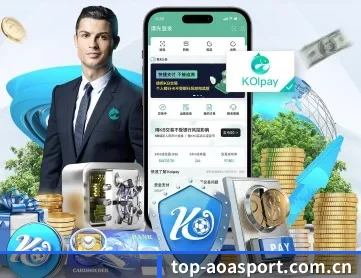 AOA体育 APP 深度功能